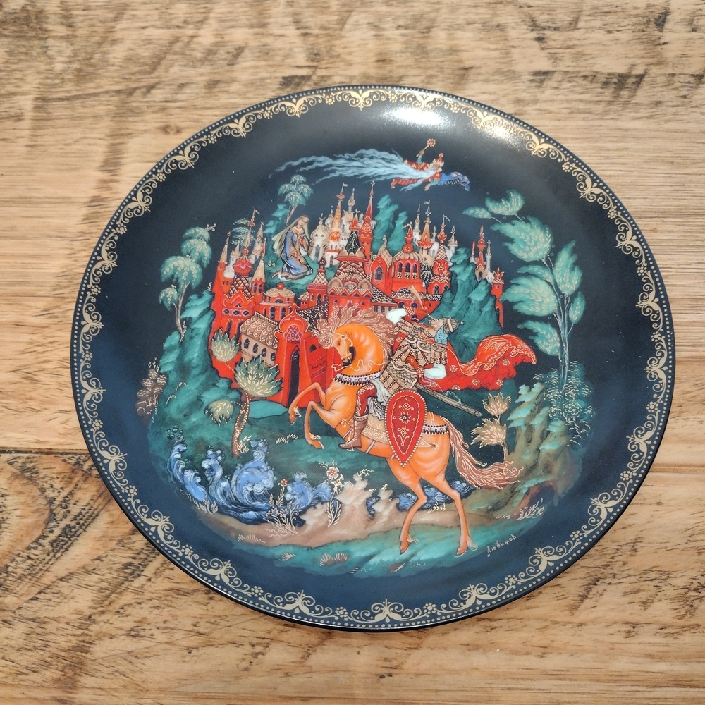 1988 Ruslan and Ludmilla Russian Legends Decorative Plate